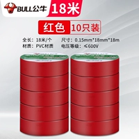 Красный, 18м