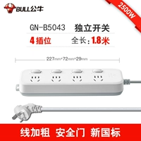 B5043-4 Pass-1,8 метра