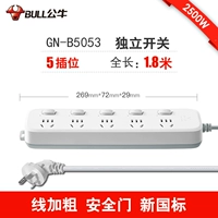 B5053-5 Plug-1,8 метра