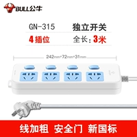 B5330-6 Вставка 1,8 метра