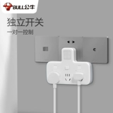 Булл -гнездо, ночной заглушка преобразователя, прикроватная таблица, многопрофессиональный дом, еще один, еще один, еще один, три вилки