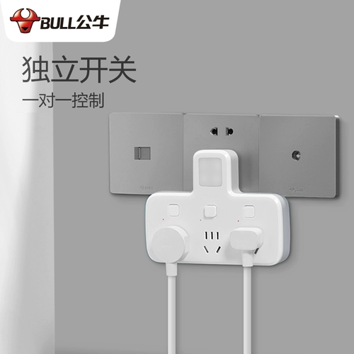 Булл -гнездо, ночной заглушка преобразователя, прикроватная таблица, многопрофессиональный дом, еще один, еще один, еще один, три вилки