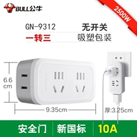 9312 (вертикальный-один на три) нет переключателя-нет двухлетнего штекалера ниже