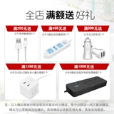 Прорывное прорыв бычьей гнезда многофункциональная плавка с 2 -отверстий -в заглушку -н -в плащему плате -плате