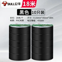 10 [Черные 18 метров]