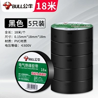 5 [Черные 18 метров]