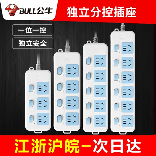 Бычья розетка для кухни, специальный бытовой независимый выключатель 𫔭 с оригинальной электрической розеткой, вспомогательная панель управления, многофункциональная с несколькими отверстиями