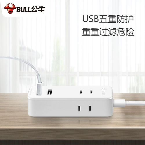 Прорывное прорыв бычьей гнезда многофункциональная плавка с 2 -отверстий -в заглушку -н -в плащему плате -плате