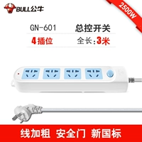 B5033-3 Вставить дивизию контроля 3 метра