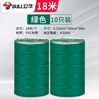 Зеленый, 18м