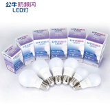 Круглая светодиодная энергосберегающая лампочка, энергосберегающая лампа, защита глаз