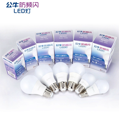 Круглая светодиодная энергосберегающая лампочка, энергосберегающая лампа, защита глаз