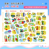 Инопланетный транспорт-смалл