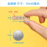 Именная наклейка, металлический ранец с молнией, детский пуховик для школьников для детского сада