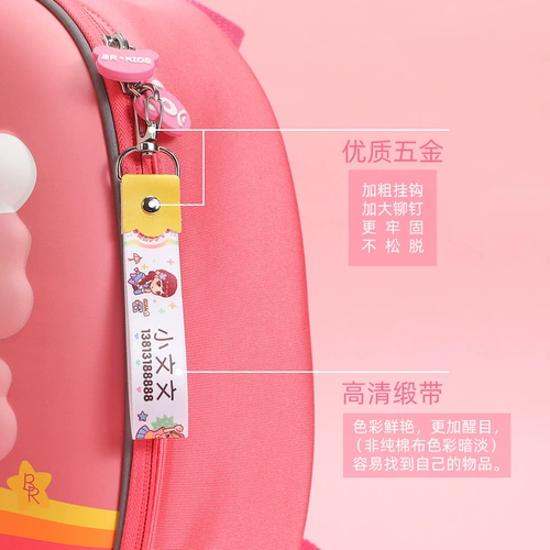 Именная наклейка, пластырь для детского сада, детский чемодан для школьников, ранец, рюкзак