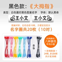 Thumb-White имени Круг