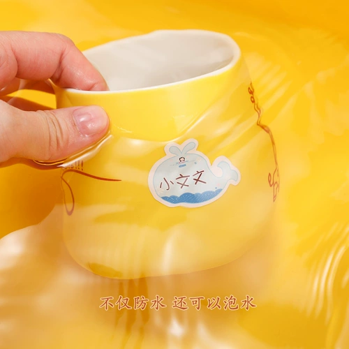 Водонепроницаемая именная наклейка, детские канцтовары для детского сада