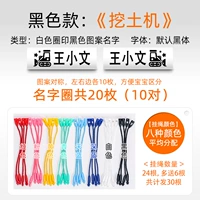 Экскаватор-белый круг круга