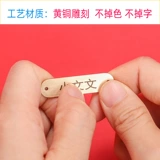 Именная наклейка, металлический ранец с молнией, детский пуховик для школьников для детского сада