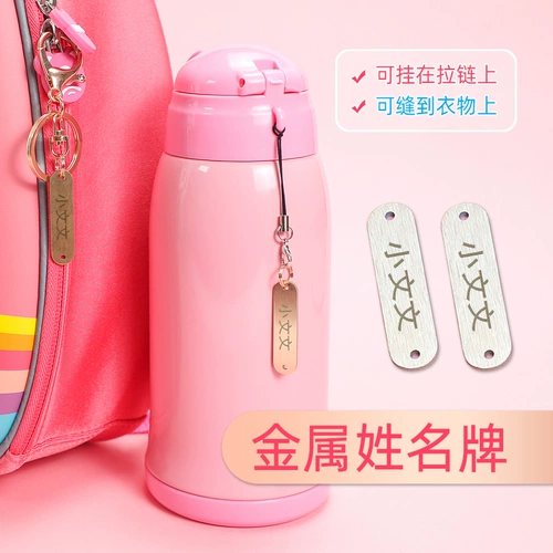 Именная наклейка, металлический ранец с молнией, детский пуховик для школьников для детского сада