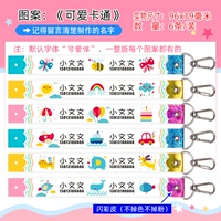 «Симпатичный мультфильм» -6 Установка