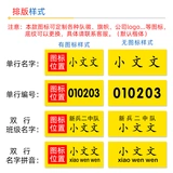 Железный бак сшил офисное название и название для взрослых тканевых наклейки, устанавливая монохромные тренировки камуфляж