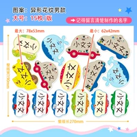 Мужской модель инопланетян