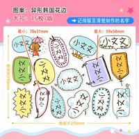 Инопланетные корейские кружева