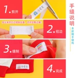 Хлопковая именная наклейка для детского сада, детский пластырь