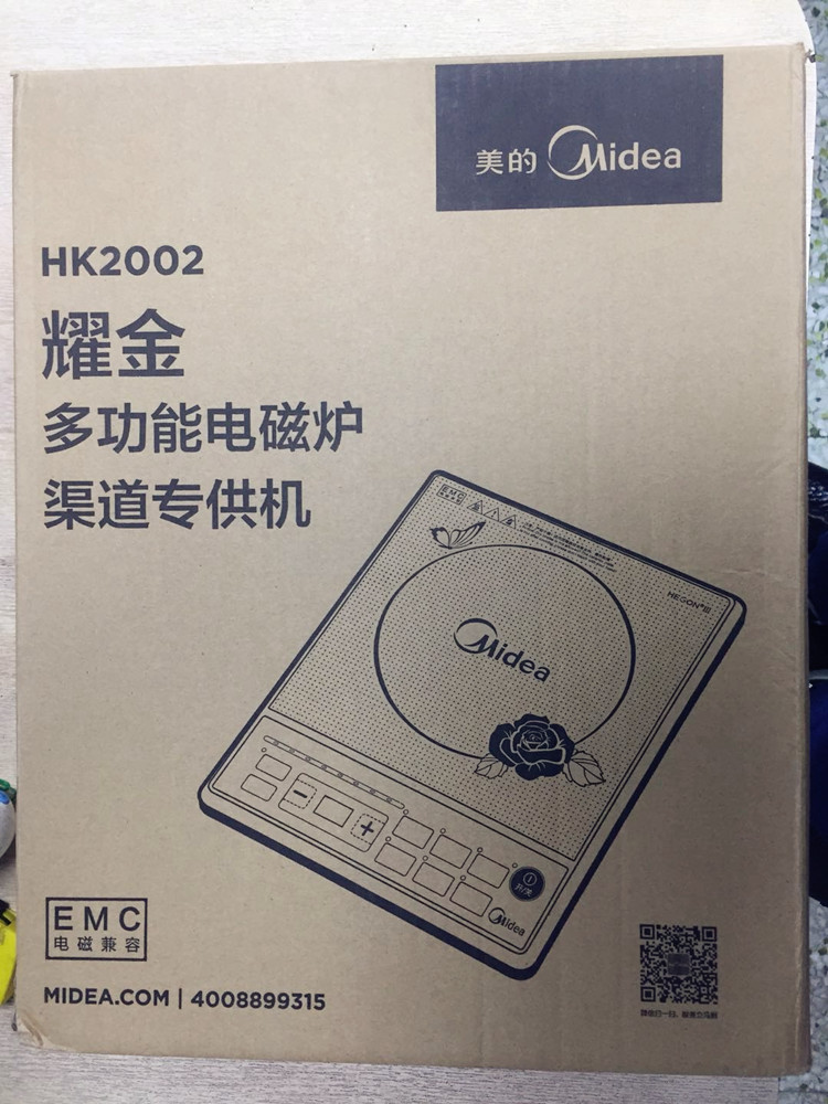 bếp điện âm US HK2002 nút cảm ứng bếp gia đình hỏa lực xào thời gian cố định nhiệt độ xào nồi lẩu chính hãng bảo hành bếp nướng sunhouse shd4607