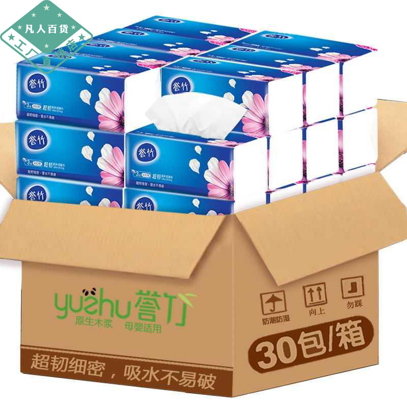 40 40 Pack 300 Extraction Tissue Paper Home Whole Box Log Napkin paper towel paper Removable Toilet Paper