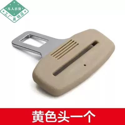 Seat belt film creative personality pair cute metal car dual-purpose interior decoration protective cover car