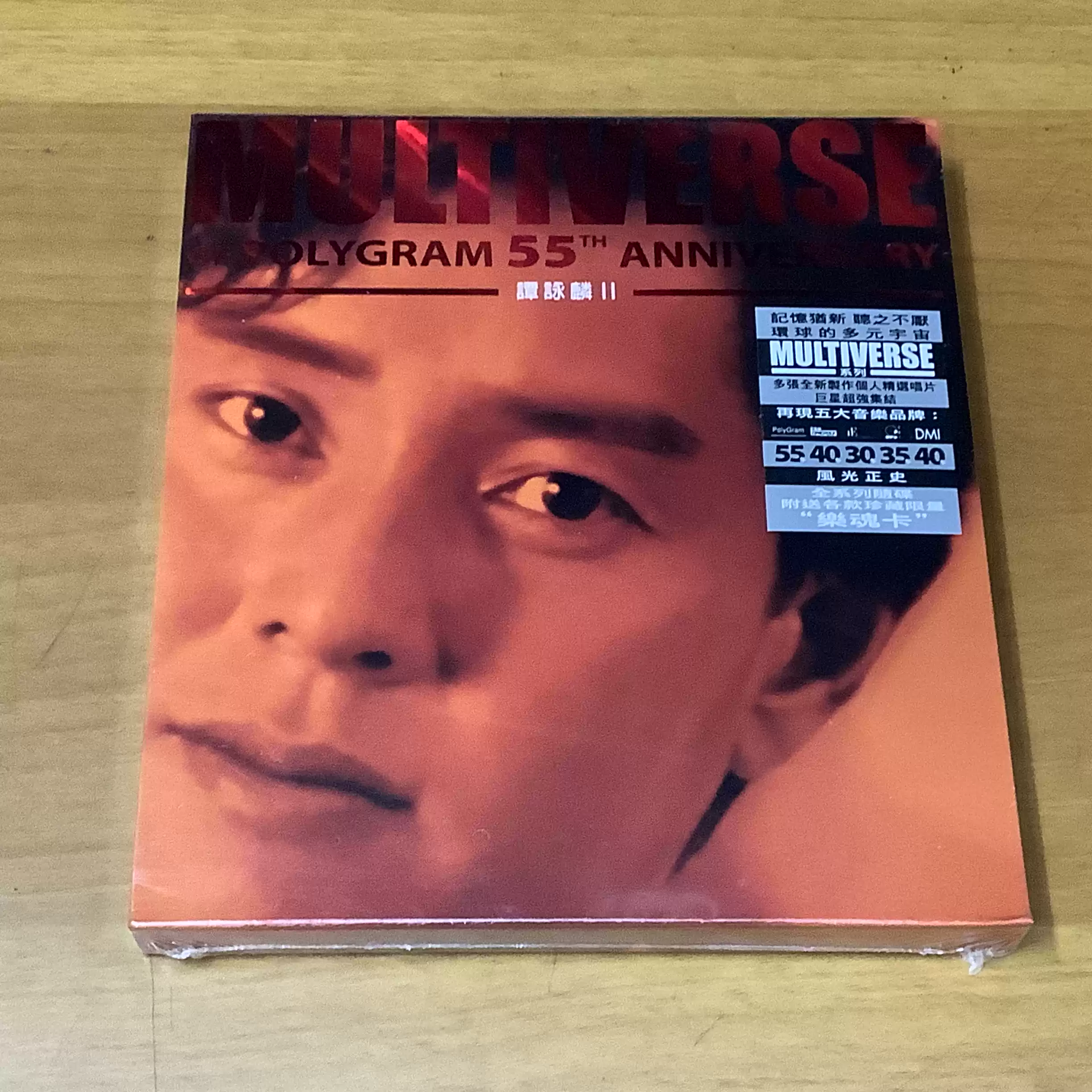 BEYOND 1986台北演唱会LIVE CD-淘宝Taobao | 天猫Tmall