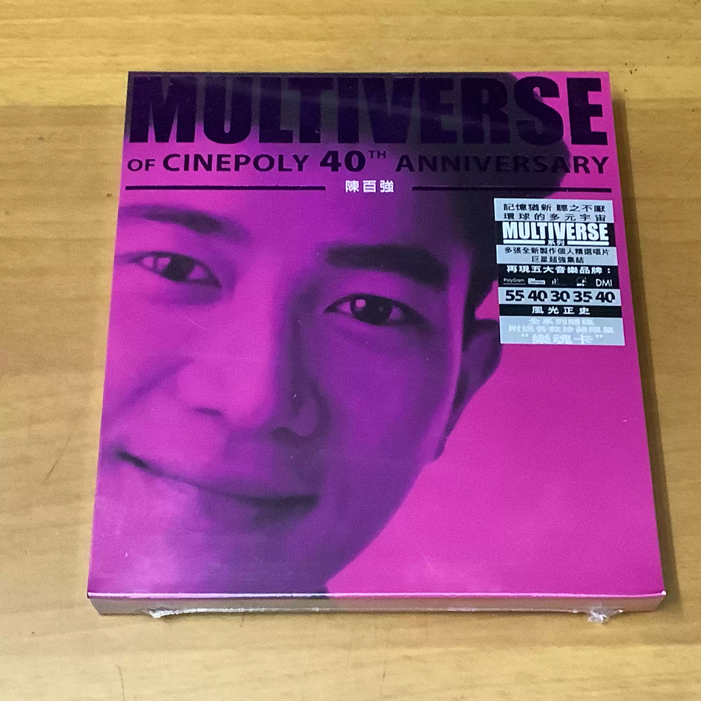 BEYOND 1986台北演唱会LIVE CD-淘宝Taobao | 天猫Tmall