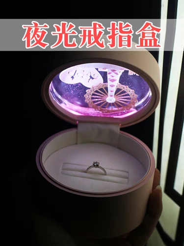 Обручальное кольцо, креативная высококлассная коробка