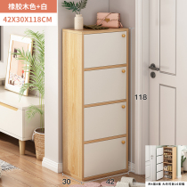 Shoe cabinet small narrow door high vertical entry narrow slit household small model multi-layer 40cm cm wide vertical single row