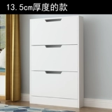 Ультра -тонкий шкаф для обуви 12CM13/14/15 см 17 см тонко, дверь домашней двери, супер узкий кран