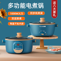 Electric cooking pot multifunction integrated home electric hot pot dorm room student pot sleeping room cooking noodle small electric pan electric frying pan electric frying pan