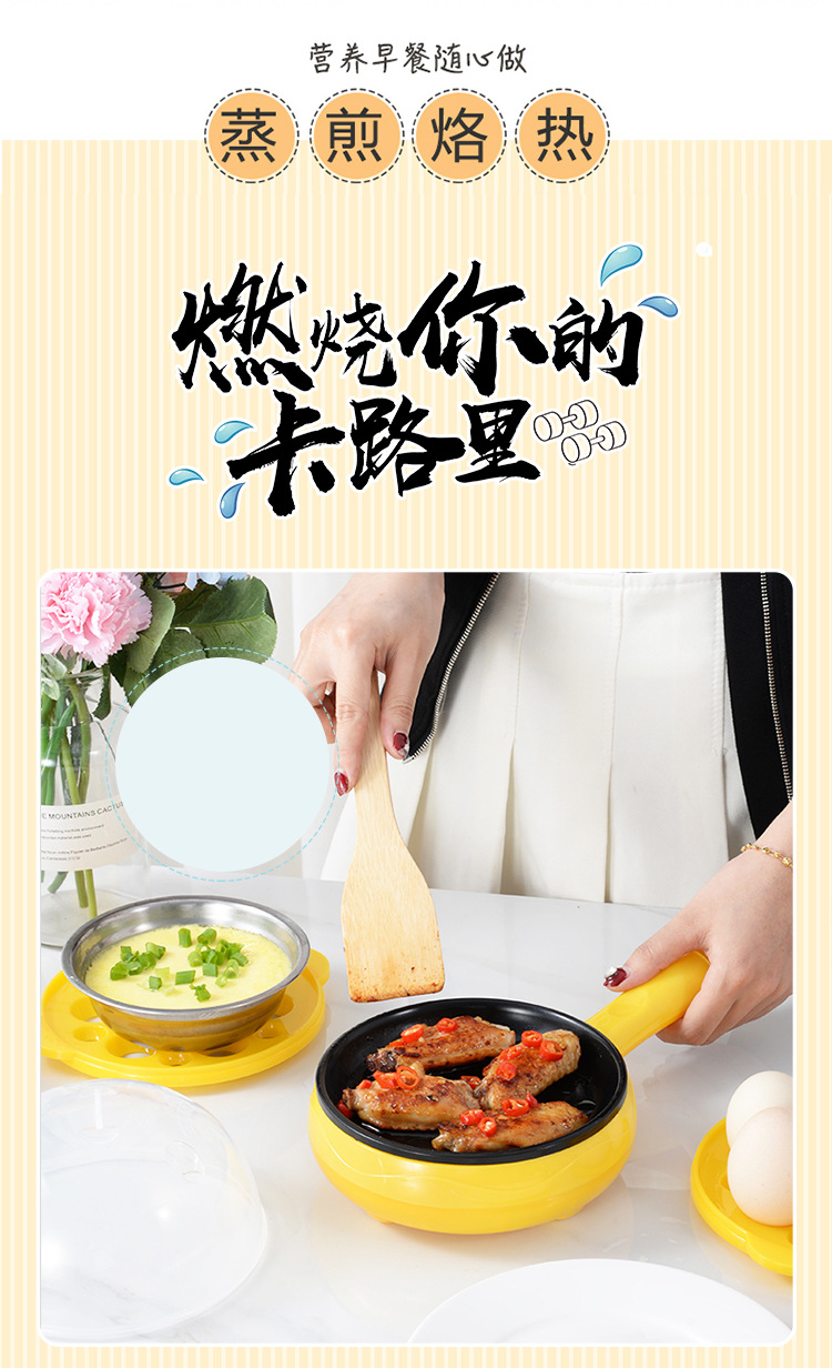 nồi lẩu mini tốt nhất Mini cắm vào chảo rán nhỏ luộc trứng nồi bánh bao trứng không dính nồi đa năng đôi bếp điện rán điện - Nồi trứng nồi lẩu mini dùng điện