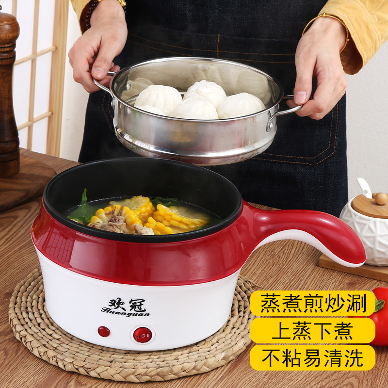 Mini quick-cooking pot multi-functional household electric hot pot student dormitory cooking noodles small electric pot cooking and cooking all-in-one pot