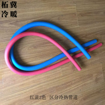 ppr insulation pipe colored rubber and plastic insulated sleeve floor heating pipe insulation cover rubber and plastic sponge insulation cover