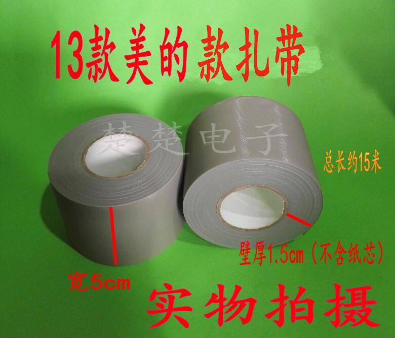 Liyuan 13 Midea cable ties air-conditioning bandages gray cable ties strong weather-resistant cable ties