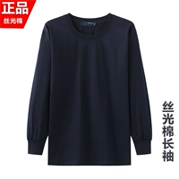 Хлопковые пряди волос, лонгслив