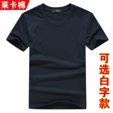 Летняя быстросохнущая хлопковая футболка с коротким рукавом для тренировок, короткий рукав, большой размер