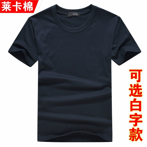 Летняя быстросохнущая хлопковая футболка с коротким рукавом для тренировок, короткий рукав, большой размер