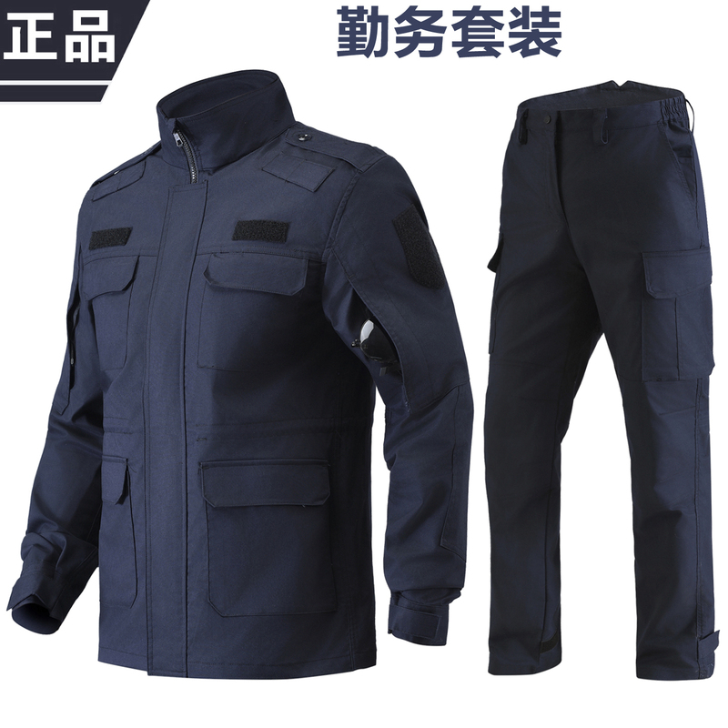 New Style Genuine Auxiliary Duty Spring and Autumn Training Uniform for Men, Spring and Autumn Duty Suit, Summer Combat Training and Security Work Uniform