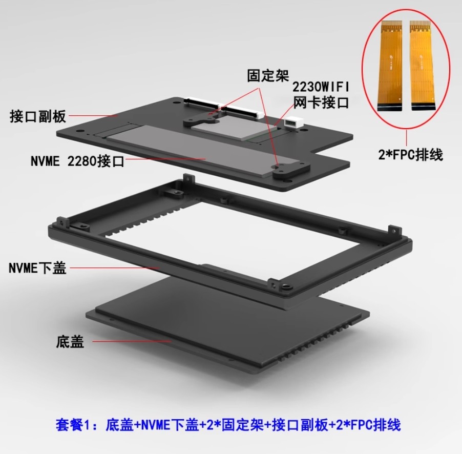 R86S Multi-Network Port N5105 N6005 Mini Host P Series Nvme Kit