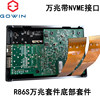 R86S Multi-Network Port N5105 Mini Host Third Batch g P Series 10g Bottom-End Kit