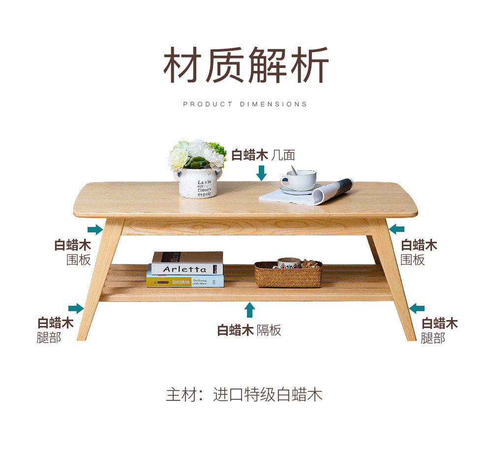 Giàu như tinh khiết gỗ rắn bàn cà phê nhỏ gọn đồ nội thất phòng khách hiện đại bảng gỗ tro gỗ Trung Quốc mới nỗ lực Bắc Âu - Bàn trà bàn sofa thông minh