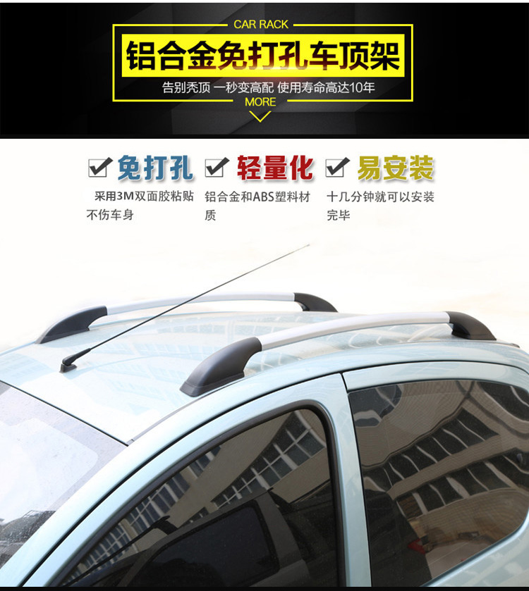 Great Wall Wind Chun 3 Gió Tháng Sáu 6 Feng Jun 5 Hành lý Rack Nhôm Roof Rack Phụ miễn phí Punch Pickup Truck Kệ